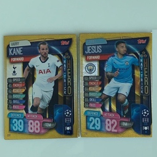 Match attax ชุดใบพิเศษ Hattric Hero 2ใบ พิเศษ Harry Kane & Jesus