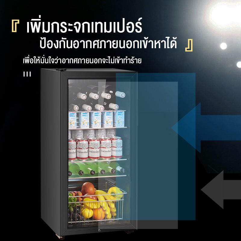 biaowang-ตู้เย็นประตูเดียว-195l-235l-ตู้โชว์ตู้แช่ตู้แช่ในครัวเรือนแนวตั้ง-ตู้เย็น-ตู้แช่-ตู้แช่แบบกระจก