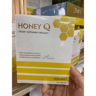 ฮันนี่ คิว (Honey Q) อาหารเสริม ลดน้ำหนัก ของคุณ น้ำผึ้ง