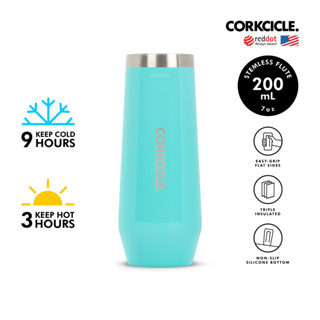 CORKCICLE แก้วสแตนเลสสูญญากาศ 3 ชั้น เก็บความเย็น 9 ชม. เก็บความร้อน 3 ชม. 200ML (7OZ) STEMLESS TURQUOISE