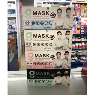 หน้ากากอนามัยทางการแพทย์ G mask - G lucky Face Mask 3-PLY มี 2 สี [สีดำ/ สีขาว] 1 กล่อง 50 ชิ้น