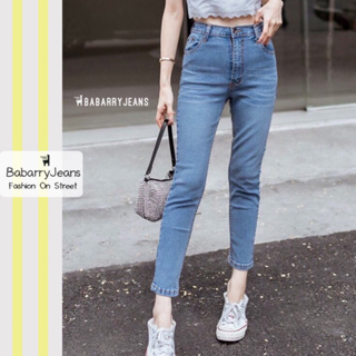 BabarryJeans ทรงบอย ผ้ายืด กางเกงยีนส์ เก็บทรงสวย มีบิ๊กไซส์ S-5XL สีอ่อน