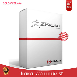 สินค้า ZBrush. 2022-2023 by Pixologic | Win/Mac M1 | Full | ลงไม่เป็น เราทำให้ครับ