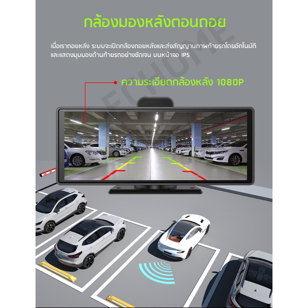 กล้อง-4k-พร้อมจอ-10-26-นิ้ว-รองรับ-carplay-และ-android-auto-รองรับwifi-เชื่อมต่อกับมือถือได้