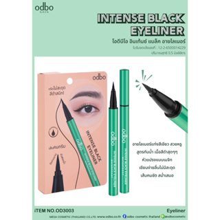 OD3003 intennse black eyeliner โอดีบีโอ อินเท้นซ์ แบล็ค อายไลเนอร์
