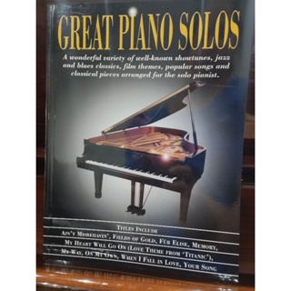PIANO GREAT PIANO SOLOS (HAL)