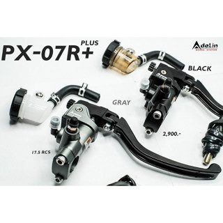 ปั้มบน Adelin กระทุ้งข้างขวา PX-7R+ ลูกสูบ17.5mm.,Piston 17.5 RCS ทรงอิตาลี และ ข้างซ้าย PX7L+