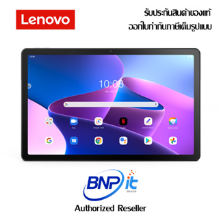 Lenovo Tablets M Gen 3  LTE  Size 10.1" WUXGA(1920X1200) IPS 320nits 100% sRGB with Case (ZAAF0014TH) ไม่มีปากกา