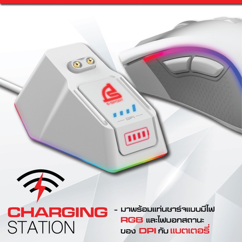 SIGNO E-Sport Wireless Macro Gaming Mouse VORTEX รุ่น WG-900W(แถมฟรีที่ ...