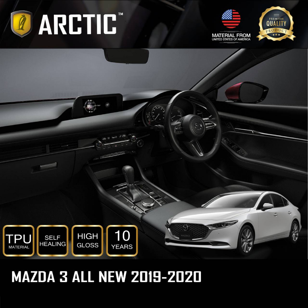 mazda-3-2019-2020-ฟิล์มกันรอยรถยนต์-ภายในรถ-pianoblack-by-arctic-โปรดระบุส่วนที่ต้องการสั่งซื้อ