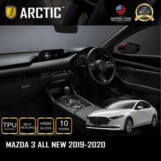 Mazda 3 (2019-2020) ฟิล์มกันรอยรถยนต์ ภายในรถ PianoBlack - by ARCTIC (โปรดระบุส่วนที่ต้องการสั่งซื้อ)