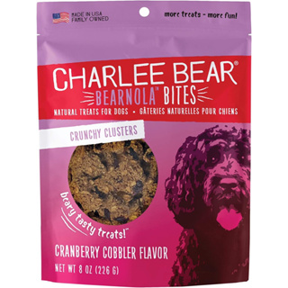 ขนมสุนัข Charlee Bear Bearnola Bites รส Cranberry Cobbler ขนาด 226 g