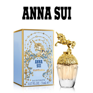 [SKU5100057] ส่งจากกรุงเทพ แอนนาซุย Anna Sui Fantasia EDT ขนาด 5 ml  แบบหัวแต้มน้ําหอม Tester น้ําหอมหลงไหล