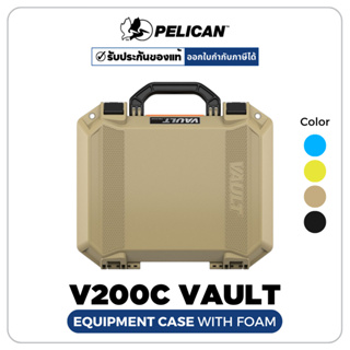 V200 Vault Equipment Case With Foam (ประกันศูนย์ไทย)