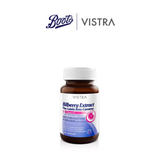 Vistra Billberry Lutein 30S   วิสทร้า สารสกัดจากบิลเบอร์รี่ ผสมลูทีน เบต้า-แคโรทีน และวิตามินอี  ผลิตภัณฑ์เสริมอาหาร อุดมด้วยสารอาหารดูแลสุขภาพดวงตา ช่วยในการมองเห็นและต้านอนุมูลอิสระ ขนาด 30 เม็ด