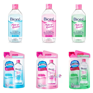 Biore Cleansing Water oil clear / Soften up / Acne care 400 ml Refill 250 ml เช็ดเครื่องสำอางค์