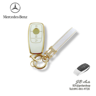 เคสกุญแจรถยนต์ Mercedes Benz เมอร์เซเดส เบนซ์ งานเคสTPU พร้อมพวงกุญแจ