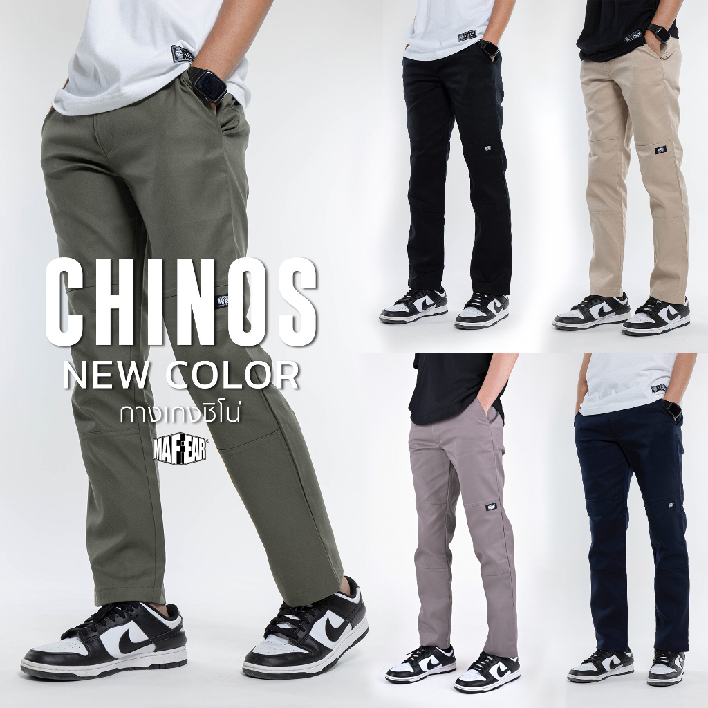 ภาพหน้าปกสินค้าChino pants ขายาวทรงกระบอกเล็ก มีให้เลือกหลายสี จากร้าน mafearstores บน Shopee