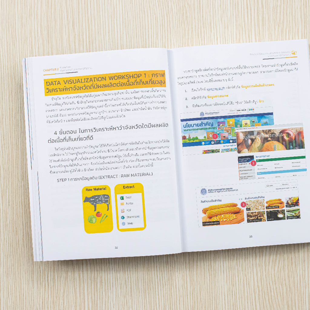 Practical Data Visualization & Analytics with Power BI 2nd Edition ...