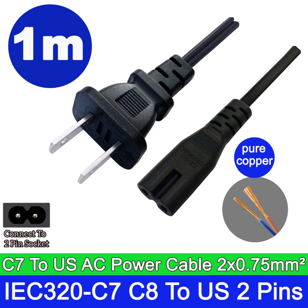 สายไฟ เพาเวอร์ แบบ 2รู 2Pin ยาว 1M คุณภาพดี ( US to IEC 320 C7 Figure 8