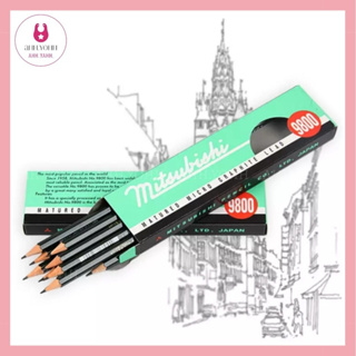 AHH.YOHH ( 1 กล่อง ) ดินสอ UNI 9800 ดินสอไม้ ดินสอวาดเขียน เขียนลื่น เหลาง่าย สามารถใช้ได้กับงานทุกรูปแบบ ราคาถูกที่สุด