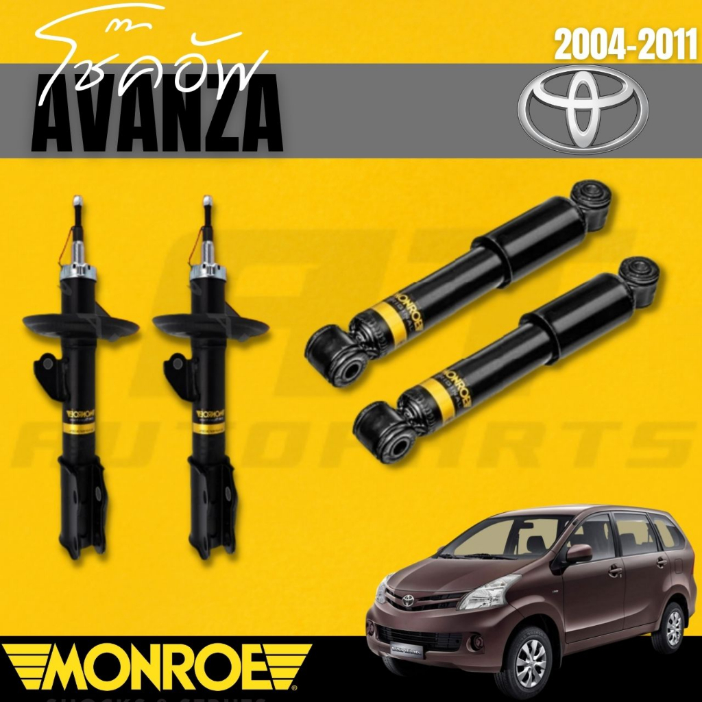 โช๊คอัพคู่หน้าโช๊คอัพคู่หลัง-toyota-อแวนซ่า-avanza-1-3-ลิตร-ปี-04-11-ยี่ห้อmonroeราคาต่อคู่