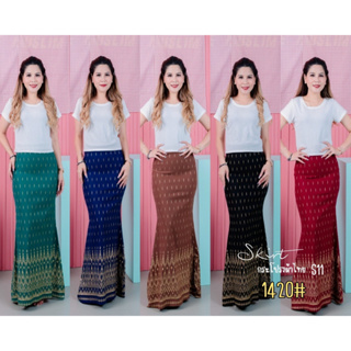 กระโปรงผ้าไทย Songket รุ่น S11 (1420) กระโปรงหางปลา