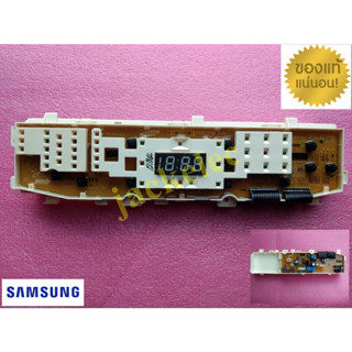 อะไหล่ ใหม่แท้ เบิกศูนย์  DC92-00213A บอร์ดเครื่องซักผ้าซัมซุง SAMSUNG