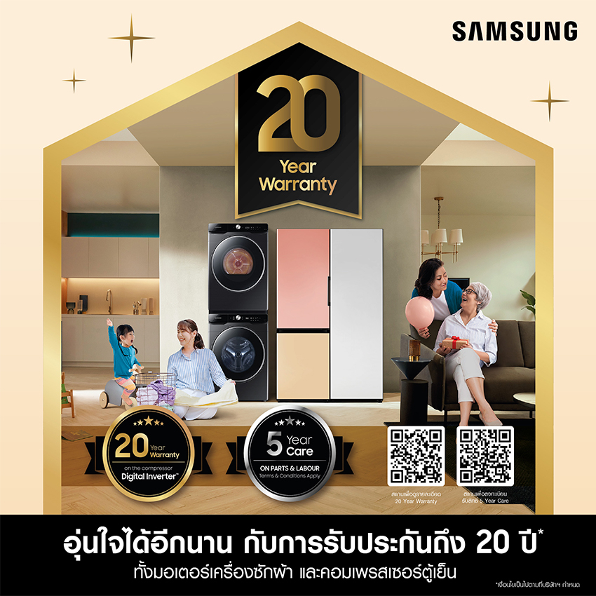 ภาพสินค้าSAMSUNG ตู้เย็น 2 ประตู 10.9 คิว สเตนเลส Inverter รุ่น RT29K501JS8/ST จากร้าน lotuss_official บน Shopee ภาพที่ 2