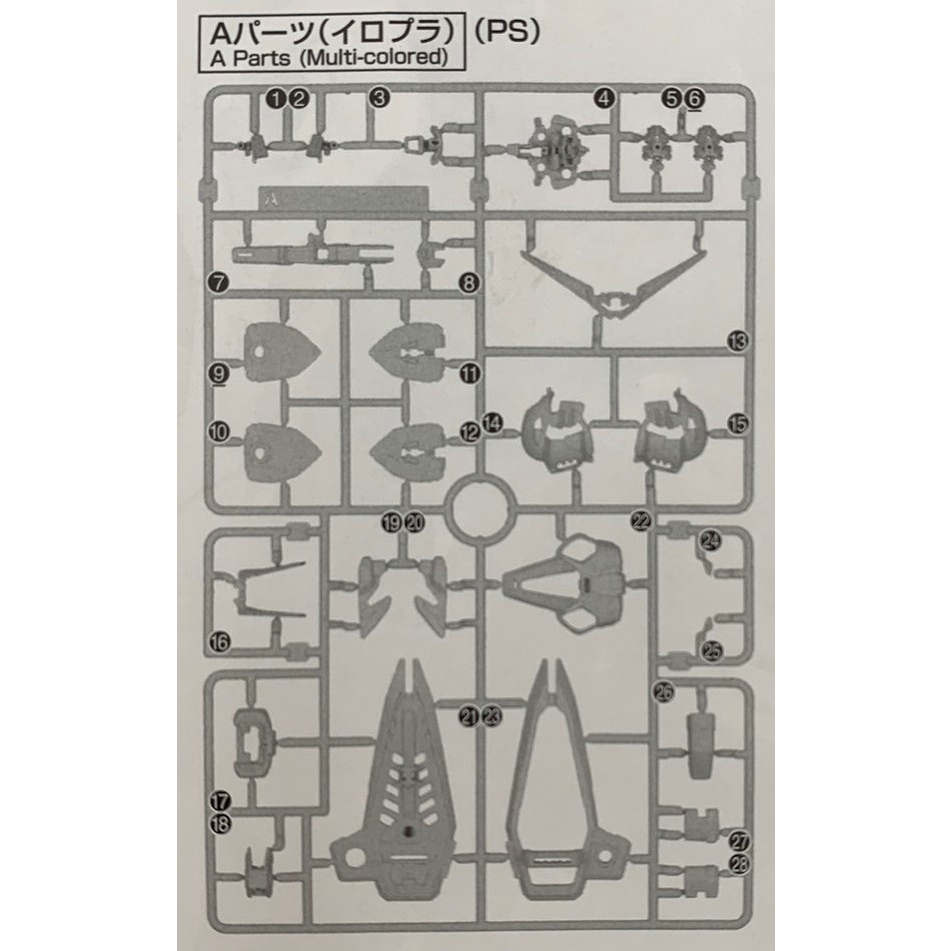 อะไหล่แผง-a-zgmf-x10a-freedom-gundam-zgmf-x10a-ฟรีด้อม-กันดั้ม