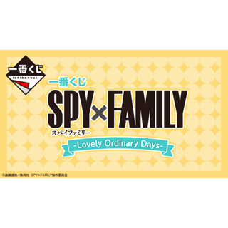 SPY×FAMILY -Lovely Ordinary Days (สินค้าพร้อมส่ง)