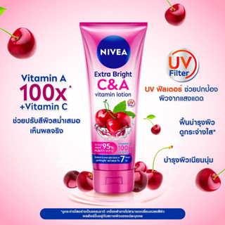 NIVEA นีเวียเอ็กซ์ตร้าไวท์โลชั่น C&amp;A (ชมพู ) 320ml