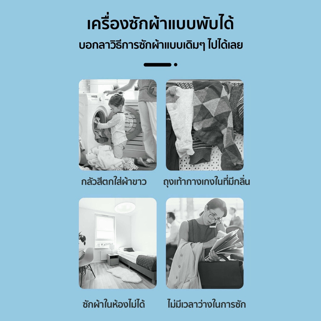 maimeiteเครื่องซักผ้าmini-ปั้นแห้ง-พับได้-พกพา-4-5l-แถมตะกร้า-ท่อน้ำทิ้ง-เครื่องซักผ้าเล็ก-ถังซักผ้ามินิ-foldable-mini-w