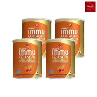 ภาพหน้าปกสินค้าAmado immu collagen อมาโด้ อิมมู คอลลาเจน สูตรใหม่ (100 กรัม x 4 กระปุก) ซึ่งคุณอาจชอบราคาและรีวิวของสินค้านี้