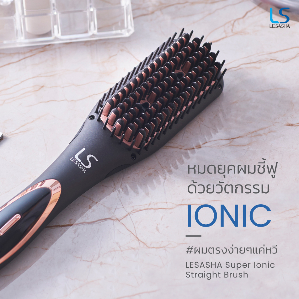LESASHA หวีไฟฟ้า รุ่น DOUBLE IONIC LS1368 เคลือบทัวร์มาลีน ปรับความร้อน 2 ระดับ (ประกัน 1ปี)
