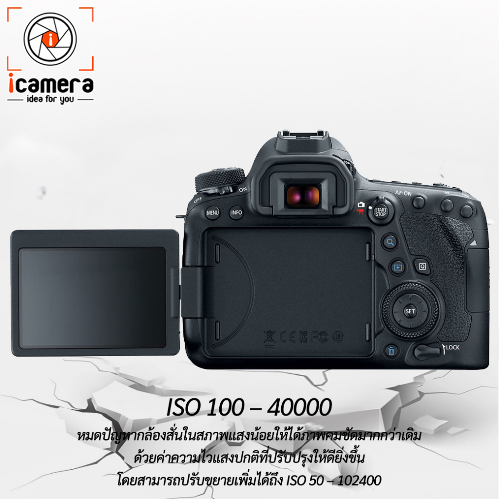 ภาพสินค้าCanon Camera EOS 6D Mark 2  - รับประกันร้าน icamera 1ปี จากร้าน icamera_gadgets บน Shopee ภาพที่ 4