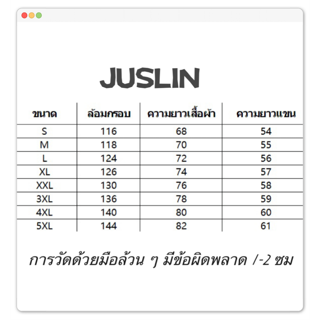 juslin-เสื้อกันหนาว-เสื้อแขนยาว-ฟชั่นส-ไตล์เกาหลี-เค้าร่างใหญ่-ทรงหลวม-oct2402