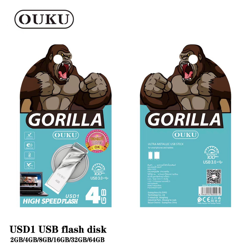 ouku-usd1-usb-flast-dirve-แฟรชไดร์ฟ-high-speed-2-4-8-16-32-64-260166