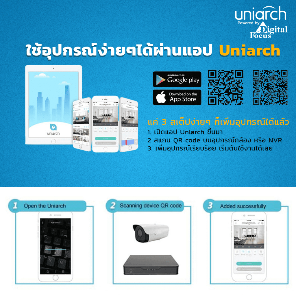 uniarch-กล้องวงจรปิด-ipcamera-2mp-รุ่น-ipc-b312-apkz-2-8-12mm-มีไมค์ในตัว-ประกันศูนย์-3-ปี-สามารถออกใบกำกับภาษีได้