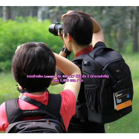 กระเป๋ากล้อง-lowepro-รุ่น-flipside-400aw-ใส่บอดี้-2-ตัวได้-สีดำ-มือ-1