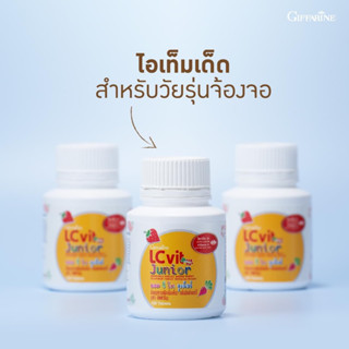 กิฟฟารีน แอล ซี วิต จูเนียร์ เม็ดเคี้ยวบำรุงสายตาสำหรับเด็ก แอล ซี วิต จูเนียร์ ธัญญาหารชนิดเม็ดเคี้ยว สายตา