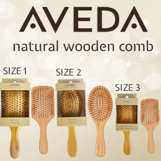 *พร้อมส่งในไทย*Aveda wood Comb แปรงหวีผมบำรุงเส้นผมหนังศรีษะพร้อมกล่อง