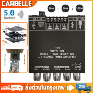 ZK-TB21 บลูทูธซับวูฟเฟอร์การ์ดเครื่องขยายเสียง TPA3116D2 5.0 50WX2 + 100W สเตอริโอเครื่องขยายเสียงพลังงานต่ำ