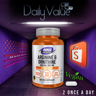 อาร์จินีน / Arginine & Ornithine 500 MG / 250 MG by NOW FOODS