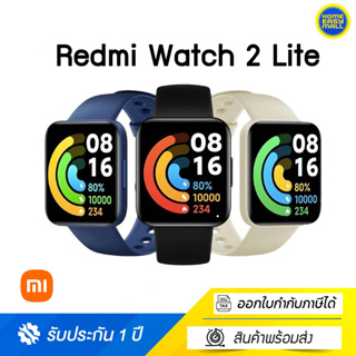 ภาพหน้าปกสินค้าXiaomi Redmi Watch 2 Lite มี GPS Smart Watch2 Waterproof Smartwatch SpO2วัดออกซิเจนในเลือดได้ ที่เกี่ยวข้อง