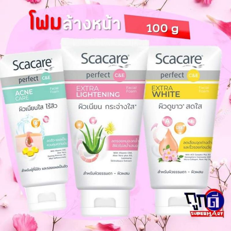 ( 1 แถม 1 ) สกาแคร์โฟมล้างหน้า sca care 100 g | Shopee Thailand