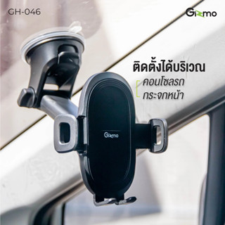 ที่วางโทรศัพท์ในรถ Gizmo Car holder ที่ยึดมือถือ รุ่น GH-046 / GH-047