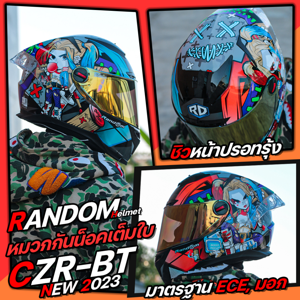 หมวกกันน็อค-rd-random-czr-bt-โฉมใหม่รองรับติดตั้งบลูทูธ-คุ้มค่าคุ้มราคา