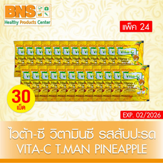 ( แพ็ค 24 ซอง ) VITAMIN-C T.MAN รสสับปะรด วิตามินซีอม (สินค้าขายดี) (ส่งเร็ว) (ถูกที่สุด) By BNS