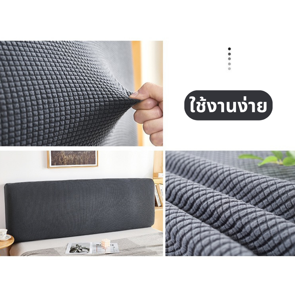 e2u0307-ผ้าคลุมหัวเตียง-ผ้าโพรีเอสเตอร์-5-6-ฟุต